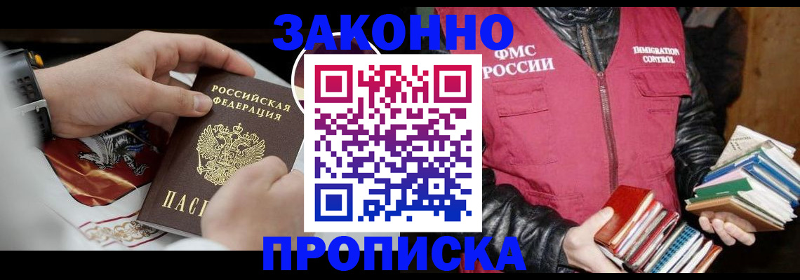 регистрация в Нижних Сергах