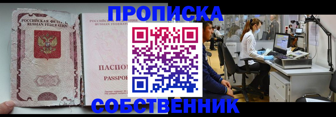 найти адрес прописки в Нижних Сергах