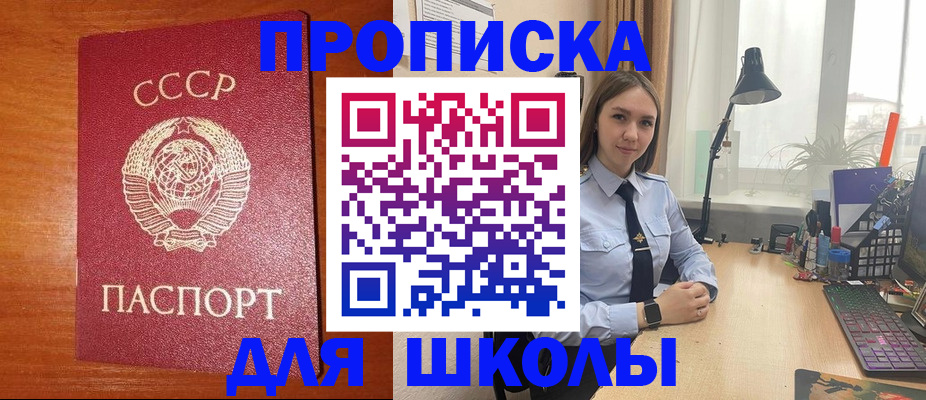 временная регистрация 2026 в Нижних Сергах